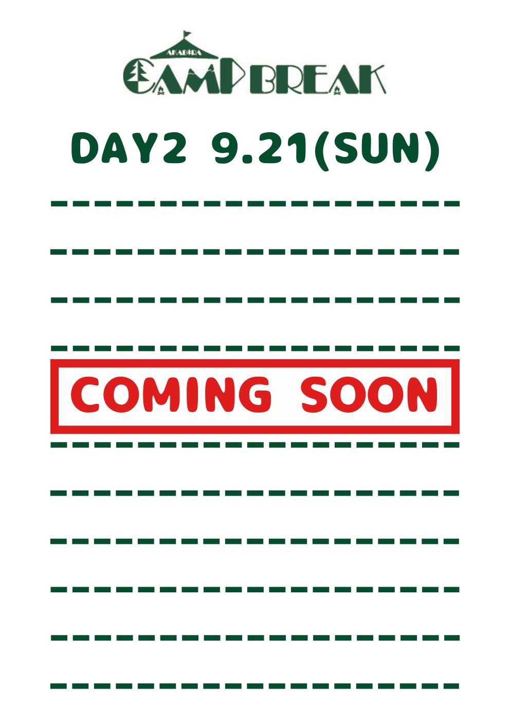 DAY2タイムテーブル