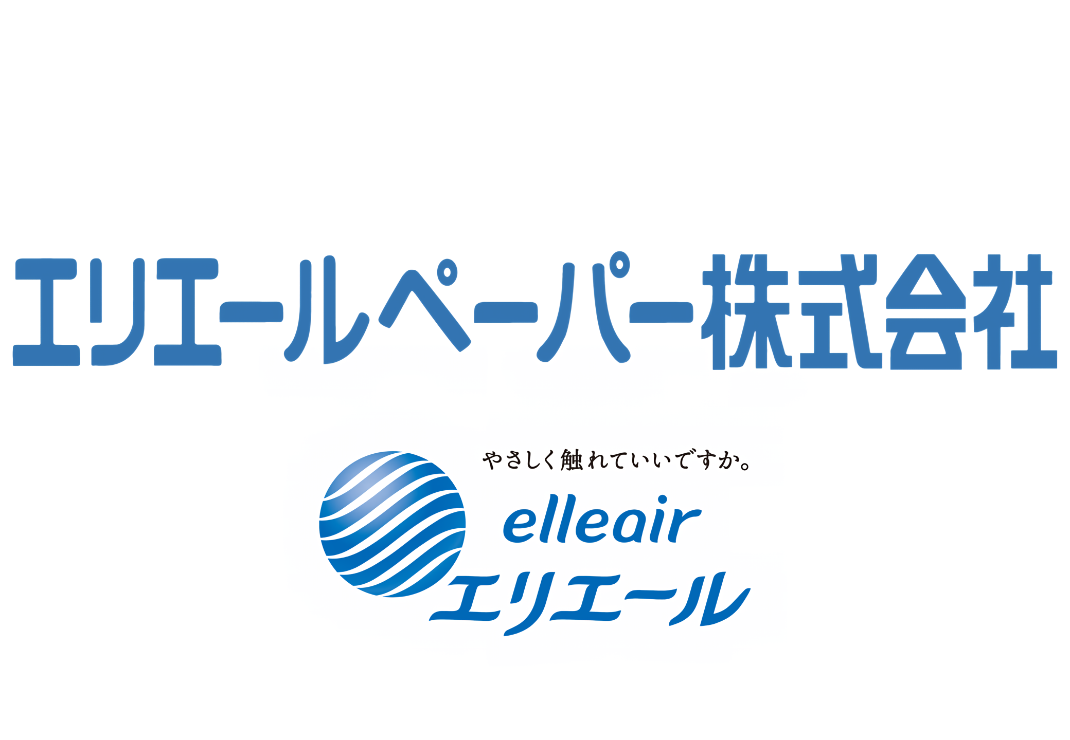 香り付きトイレットペーパーを作ってみよう！
