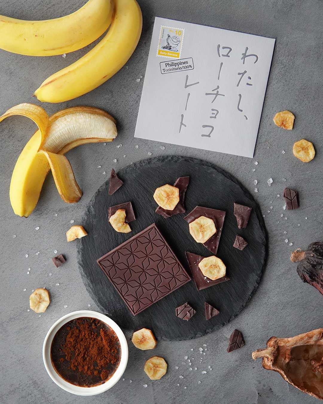 わたし、ローチョコレート