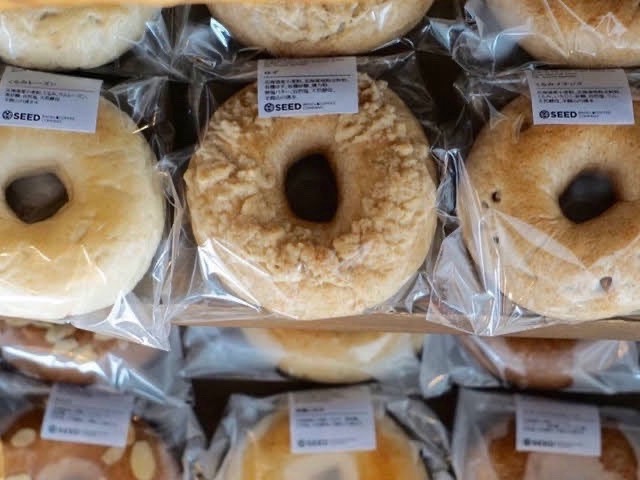 SEED BAGEL & COFFEE COMPANY