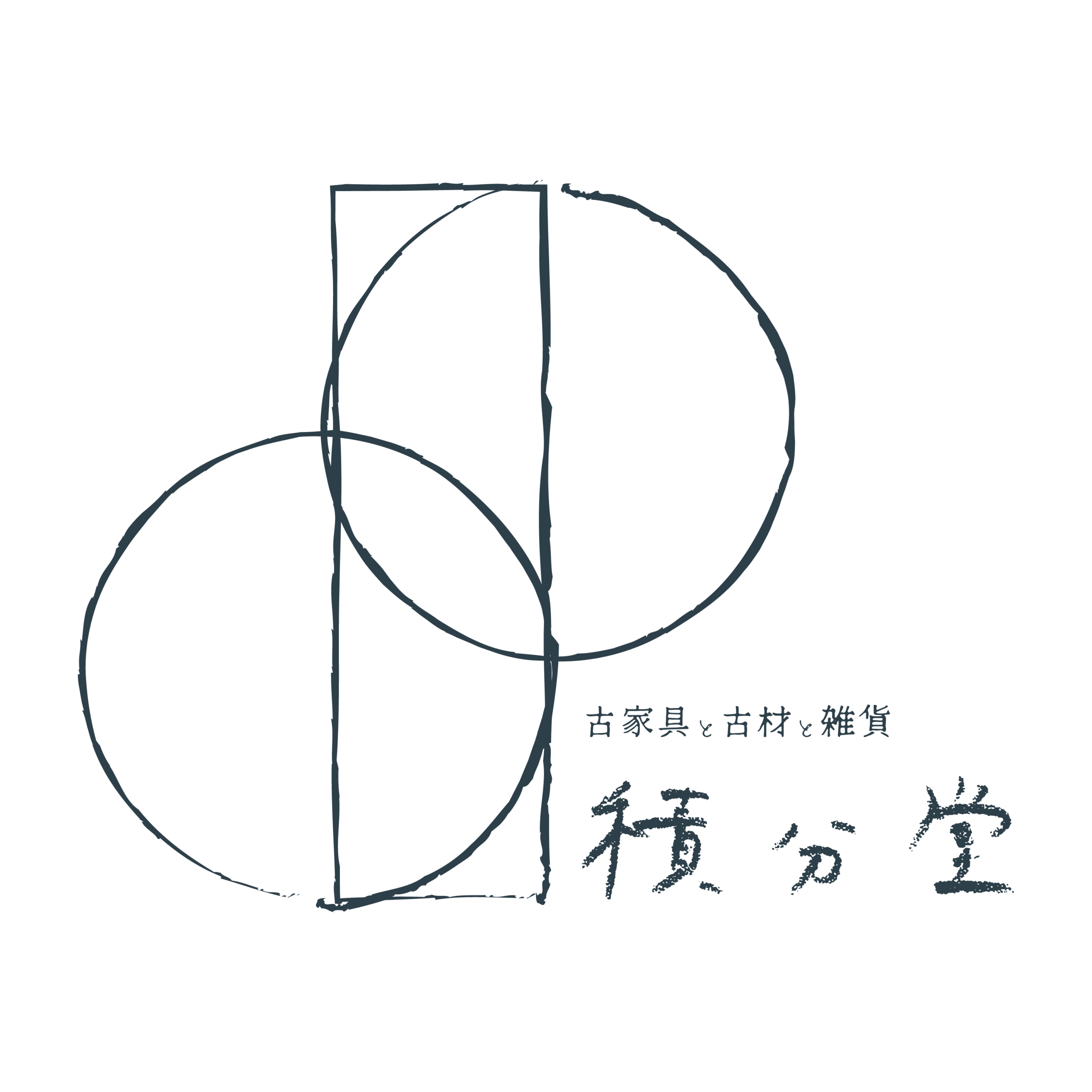 古材で折りたたみテーブルをつくるワークショップ